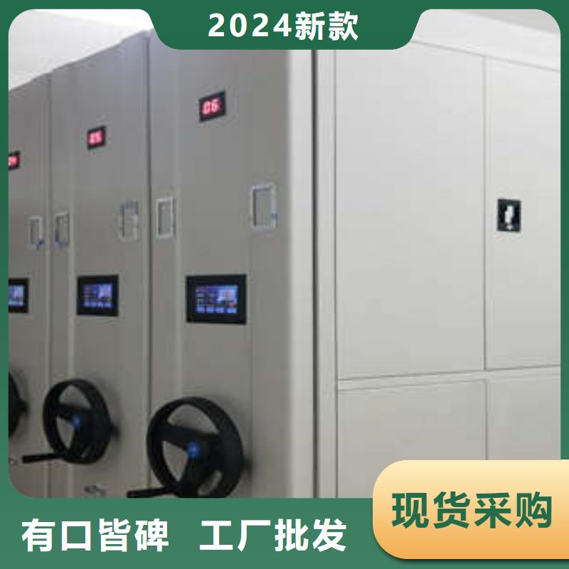 密集架1-【档案资料管理密集柜】高品质现货销售