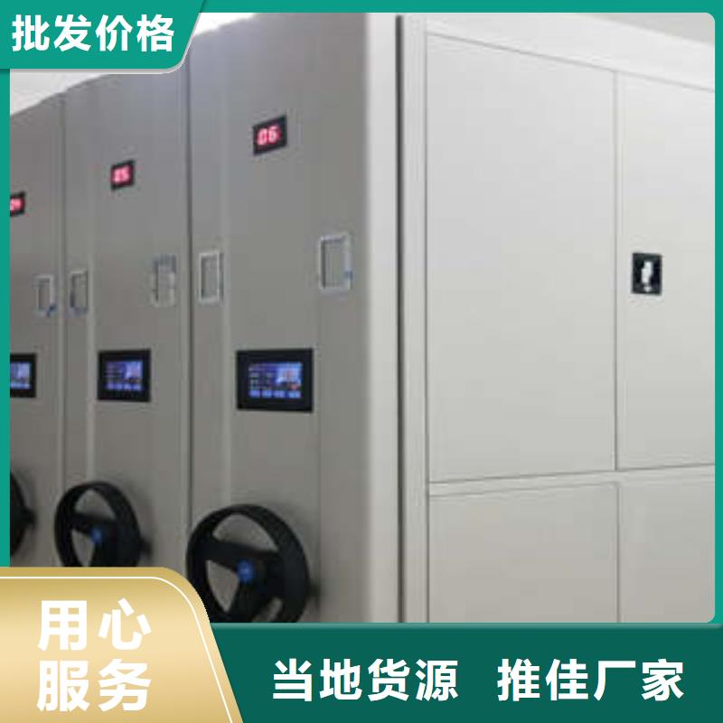 凯美【 密集架1,手动密集柜客户满意度高】-业务覆盖区域|仙居|黄岩|嘉兴|杭州|宁波|丽水|绍兴-二八商务