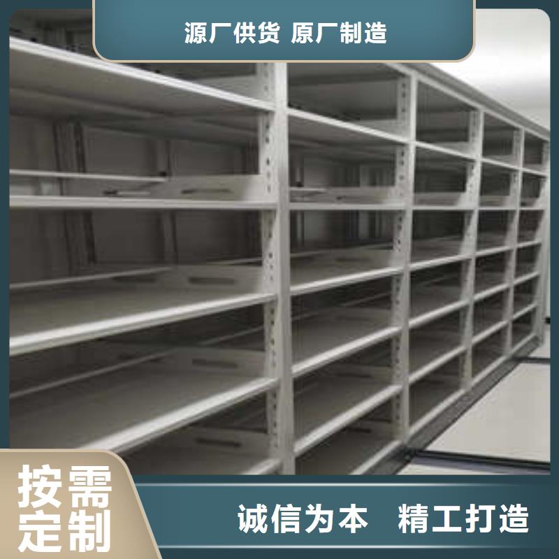 密集架1手电动密集架工厂直销-凯美智能手动移动电动密集柜架办公家具(大庆市分公司)-二八商务
