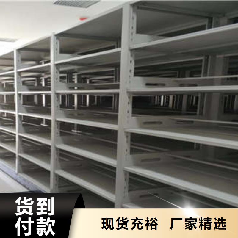 【密集架1】,圆盘式档案密集架质量优选-可发货到南江|通江|宜宾|凉山|南充|阿坝|雅安