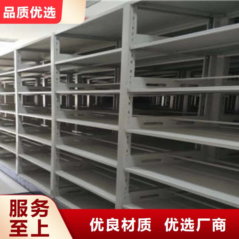 【 密集架1异型密集柜定做价格地道】 凯美智能手动移动电动密集柜架办公家具(常州市分公司)