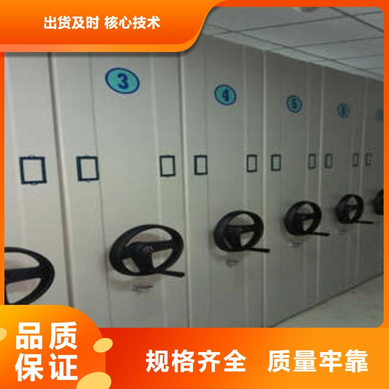 市场报价【 密集架1-移动档案柜源头工厂量大优惠】