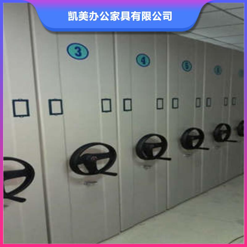 随心所欲定制密集架1-【资料室密集架】现货快速采购