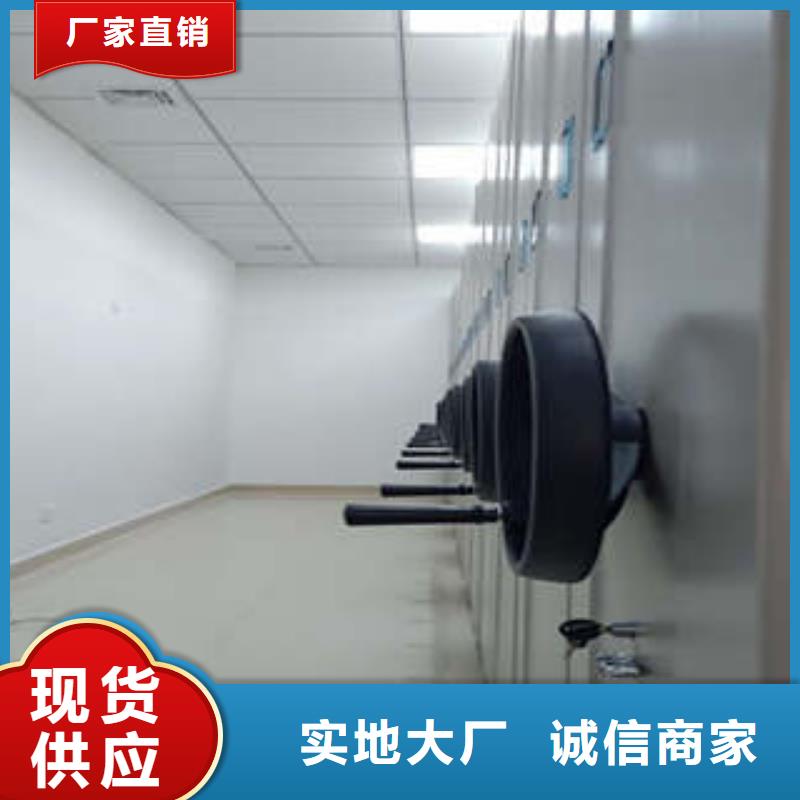 凯美综合档案管理密集柜【 密集架1_手动密集架优选货源】二八商务