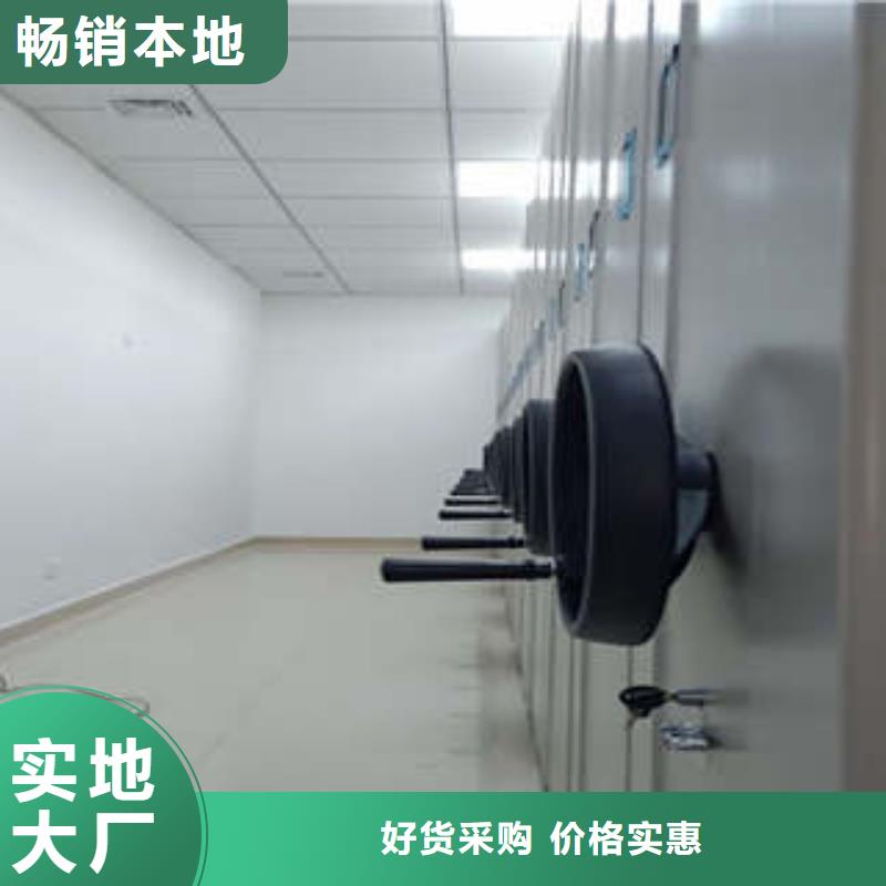 |日喀则|拉萨|林芝|山南凯美密集架1,【钢质密集柜】合作共赢