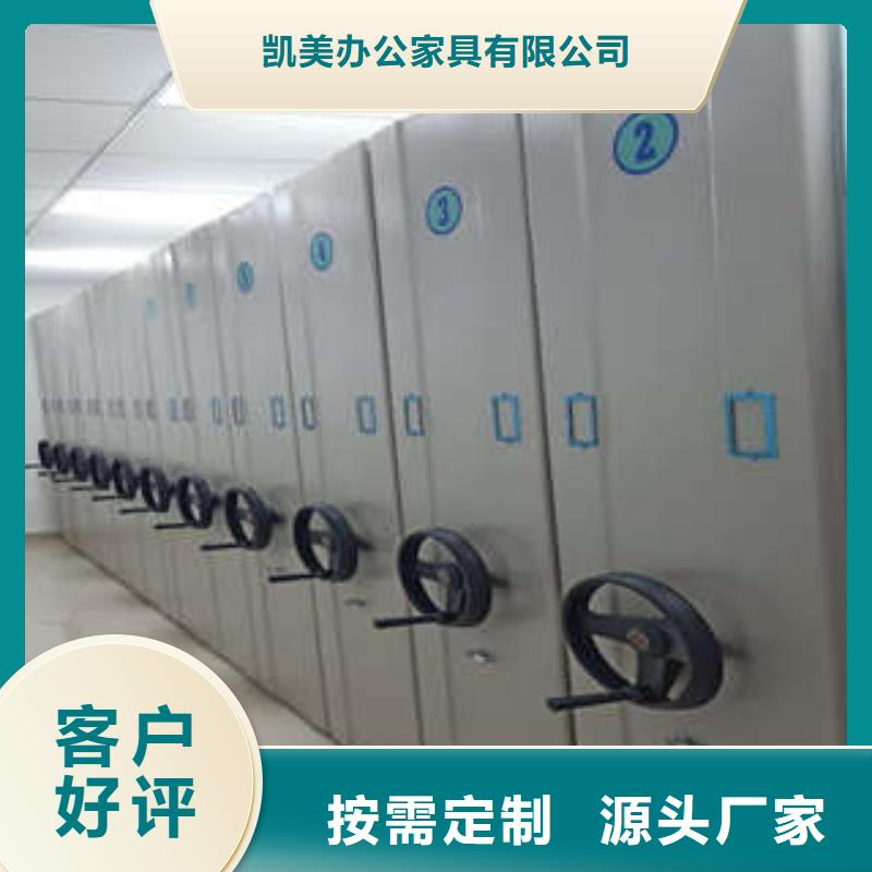价格透明【密集架1】 厨式密集架无中间商厂家直销本地咨询