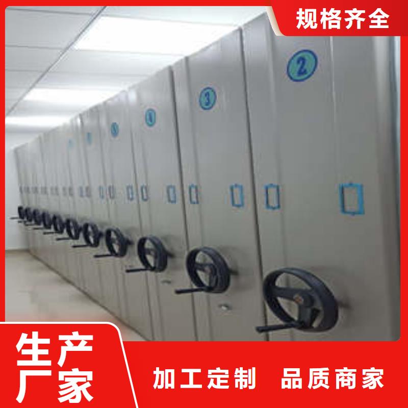 凯美【密集架1_智能密集架现货充足量大优惠】-二八商务