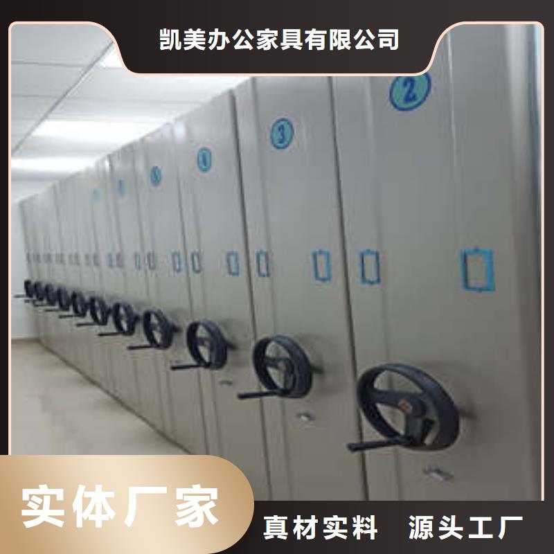 |日喀则|拉萨|林芝|山南凯美密集架1,【钢质密集柜】合作共赢