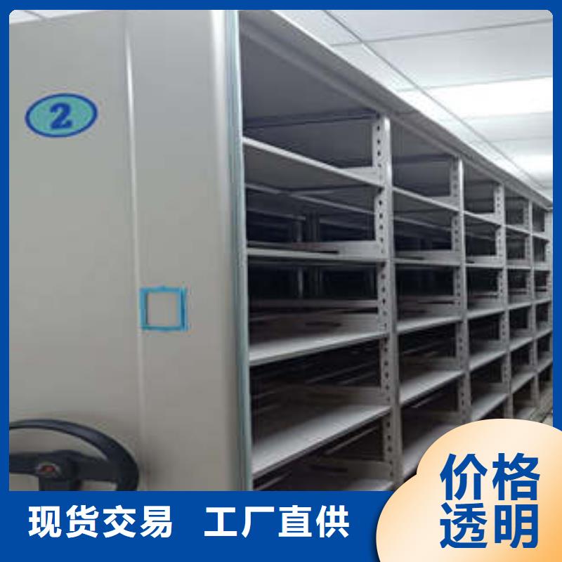 随心所欲定制密集架1-【资料室密集架】现货快速采购