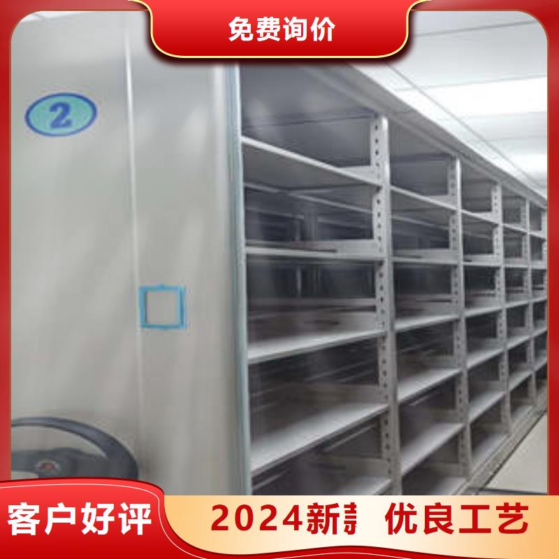【密集架1】 全封闭式档案柜好品质选我们