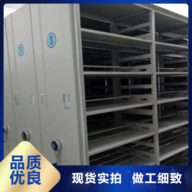 仁和|米易|遂宁|绵阳|巴中|泸州|雅安【 密集架1,异型密集柜定做实力厂家直销】经销商
