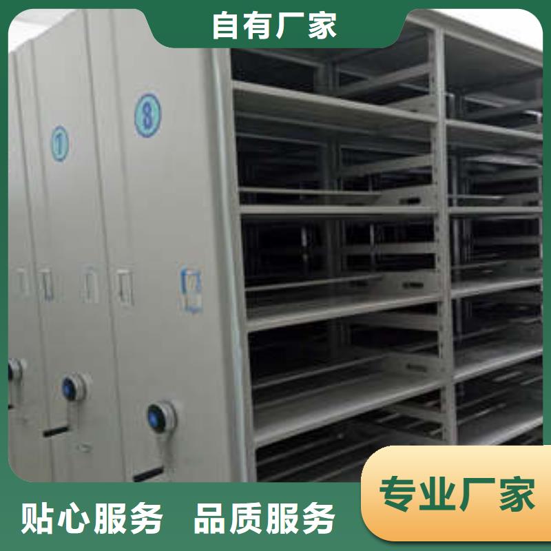 随心所欲定制密集架1-【资料室密集架】现货快速采购
