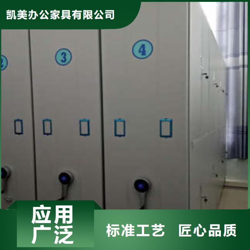 那有厂子【凯美】档案资料库智能密集柜