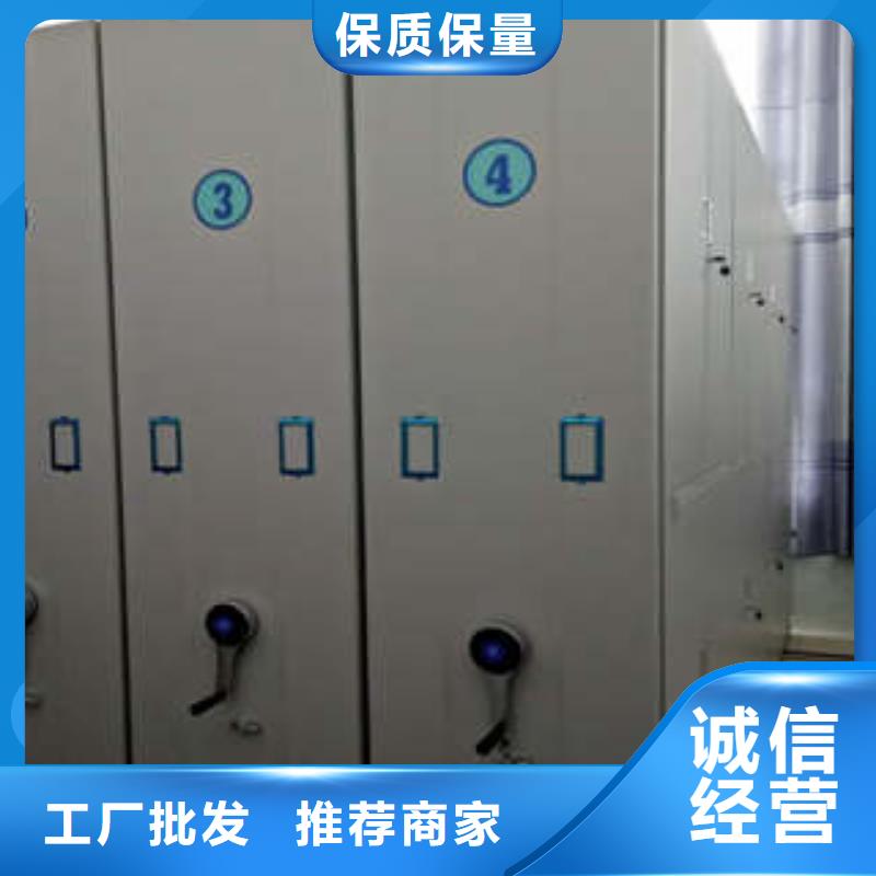 凯美密集架1存放档案密集柜品质服务诚信为本-二八商务