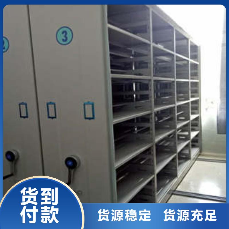 密集架1手电动密集架工厂直销-凯美智能手动移动电动密集柜架办公家具(大庆市分公司)-二八商务
