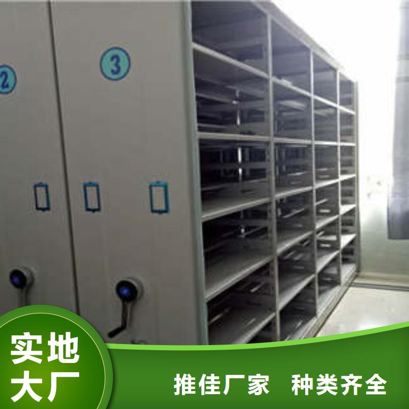 随心所欲定制密集架1-【资料室密集架】现货快速采购