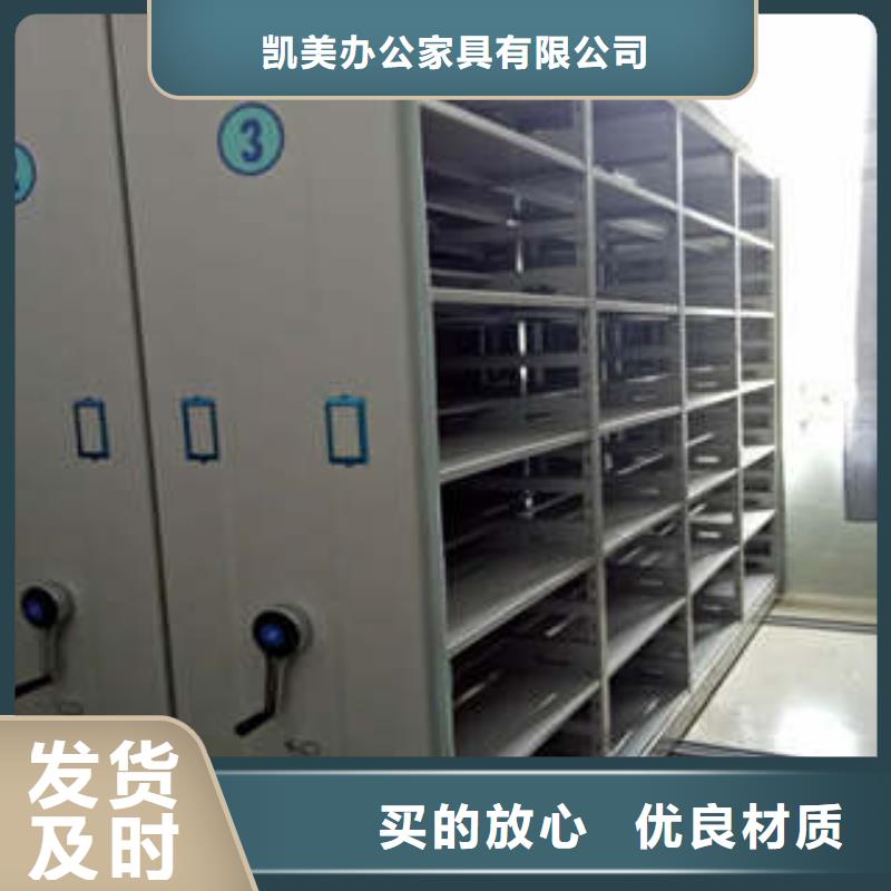 |日喀则|拉萨|林芝|山南凯美密集架1,【钢质密集柜】合作共赢