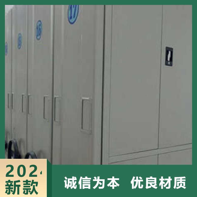 【 密集架1异型密集柜定做价格地道】 凯美智能手动移动电动密集柜架办公家具(常州市分公司)