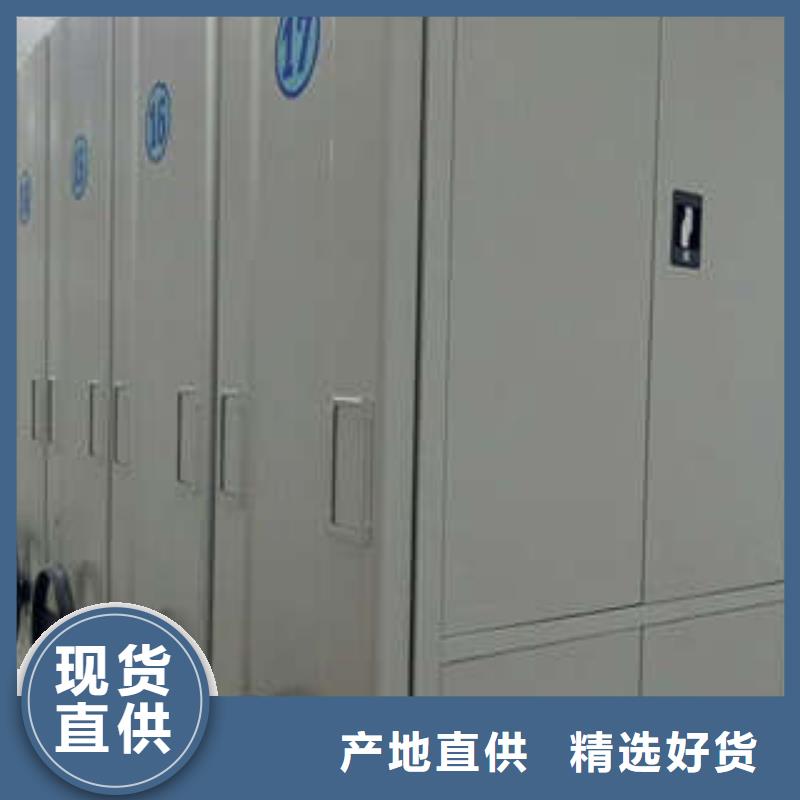 供应拆装档案保管密集柜的生产厂家