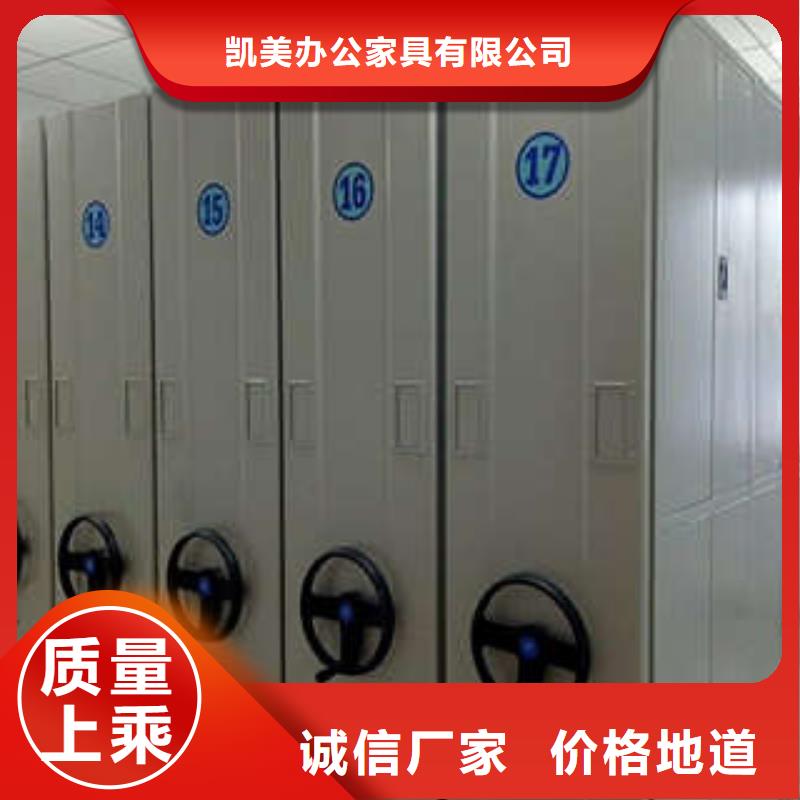 仁和|米易|遂宁|绵阳|巴中|泸州|雅安【 密集架1,异型密集柜定做实力厂家直销】经销商