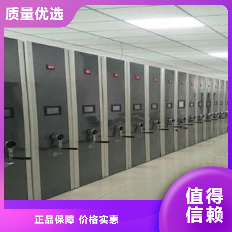 密集架1-【档案资料管理密集柜】高品质现货销售