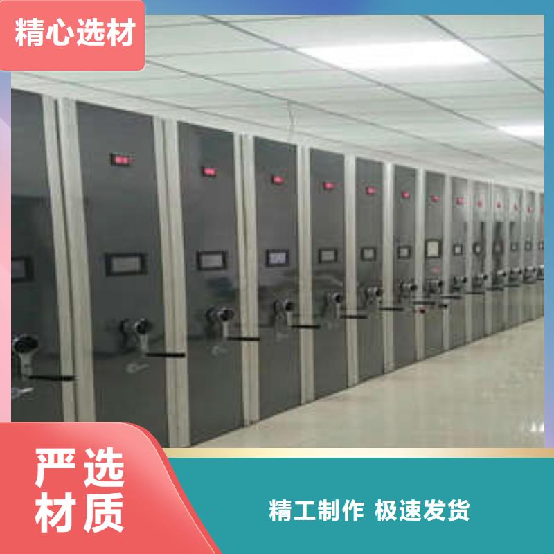 设计新颖【凯美】电动密集柜
