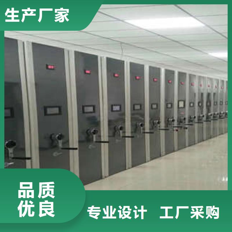 行情预测【凯美】密集型移动架
