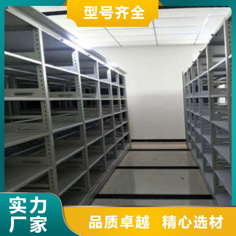 【密集架1】-密集柜多年厂家可靠|盐源|冕宁|广元|遂宁|泸州|内江|绵阳28354.com