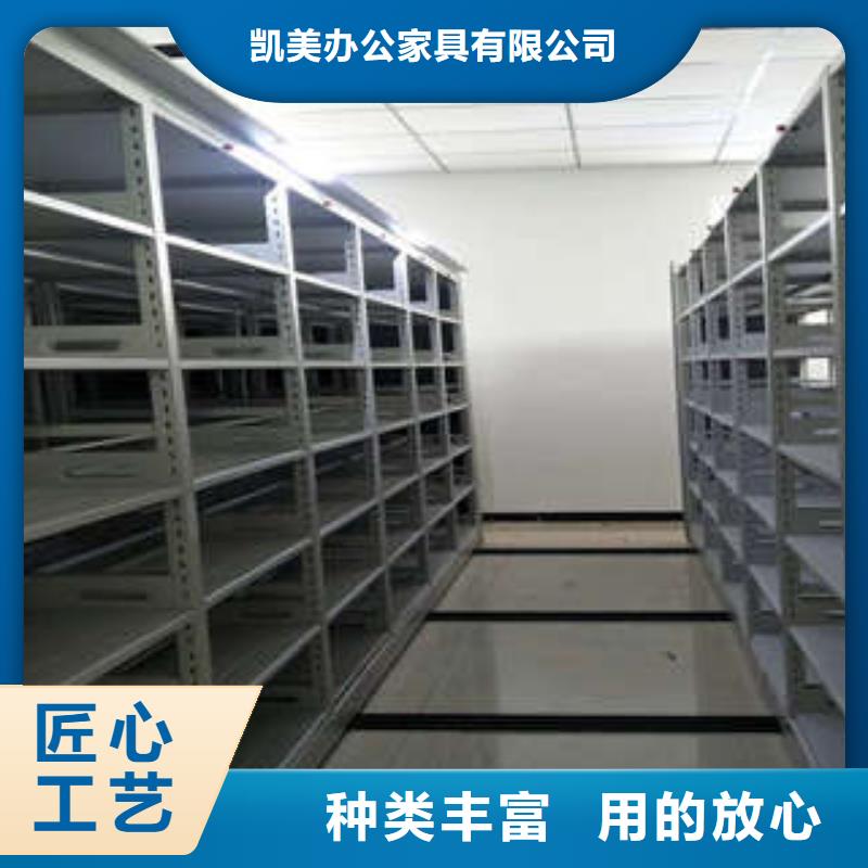 密集架1-【资料室密集架】现货快速采购|档案室五层档案架-凯美智能手动移动电动密集柜架办公家具(文山市分公司)