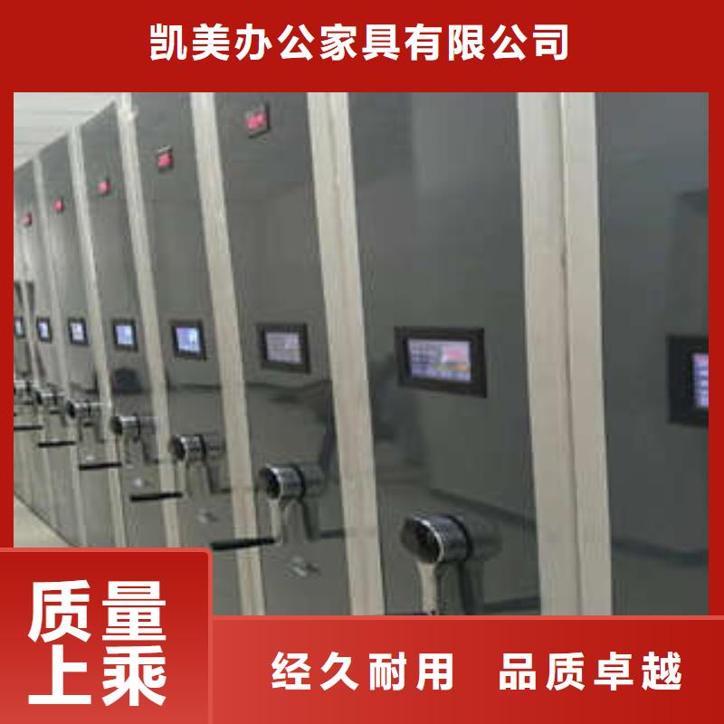 凯美【密集架1_智能密集架现货充足量大优惠】-二八商务