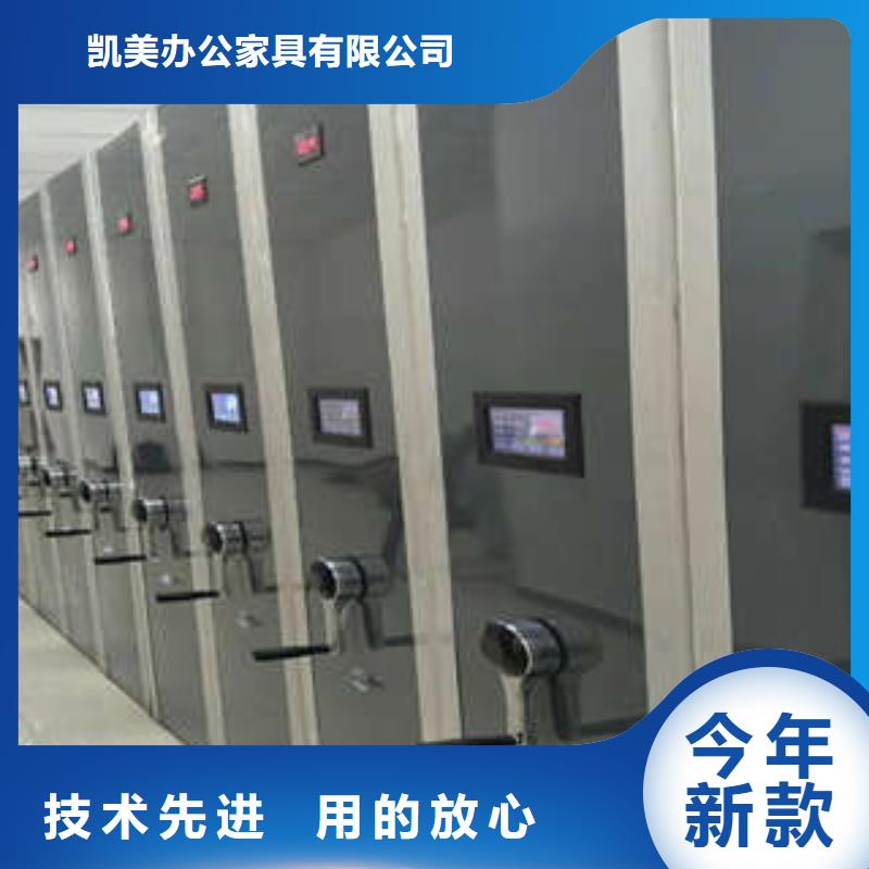 密集架1-【档案资料管理密集柜】高品质现货销售