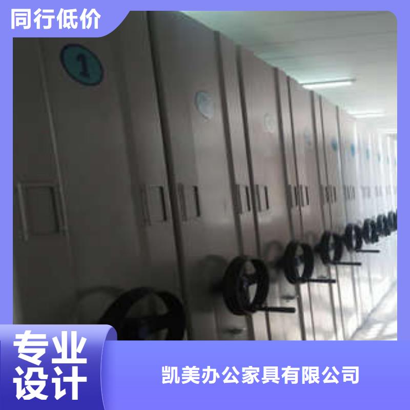 凯美【 密集架1,手动密集柜客户满意度高】-业务覆盖区域|仙居|黄岩|嘉兴|杭州|宁波|丽水|绍兴-二八商务