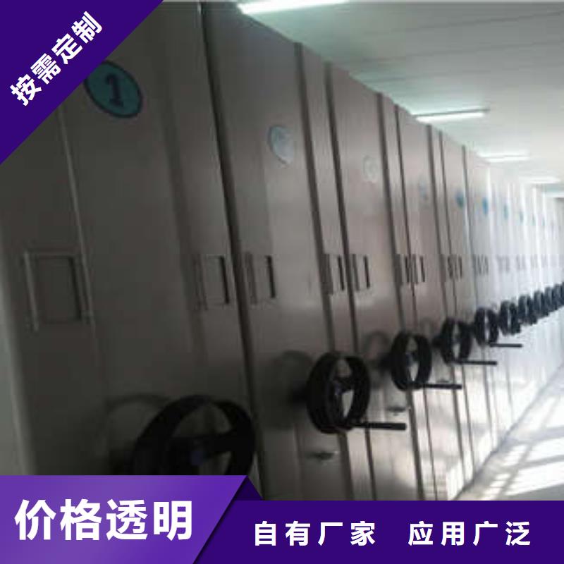 密集架1-【档案资料管理密集柜】高品质现货销售