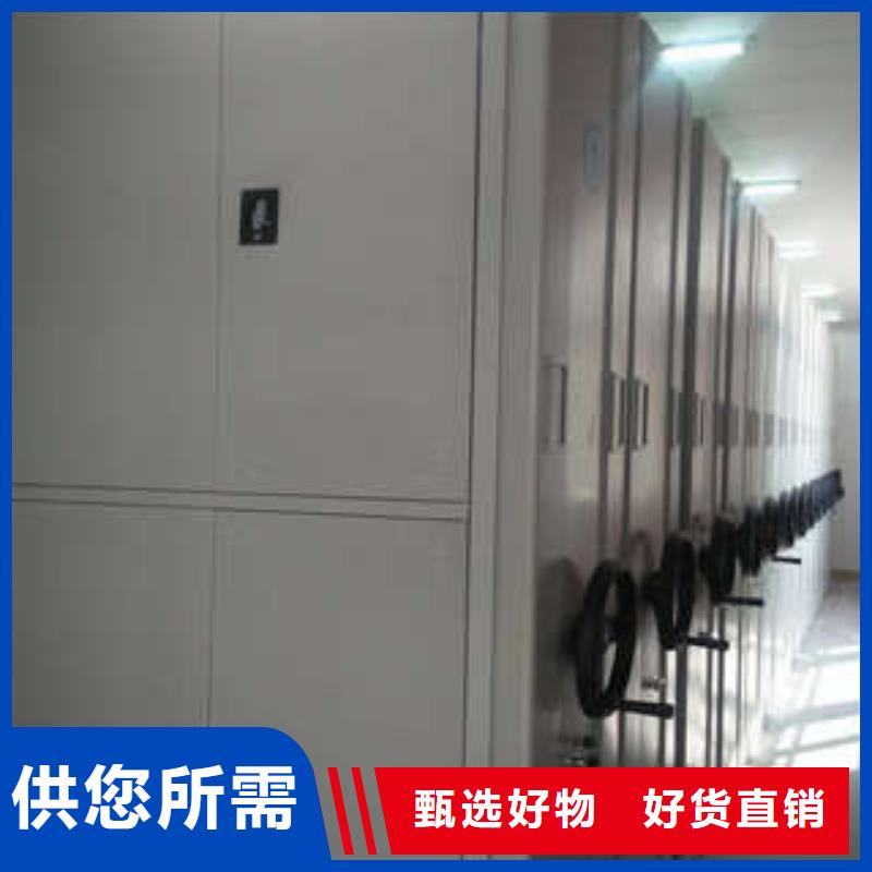 凯美密集架1存放档案密集柜品质服务诚信为本-二八商务