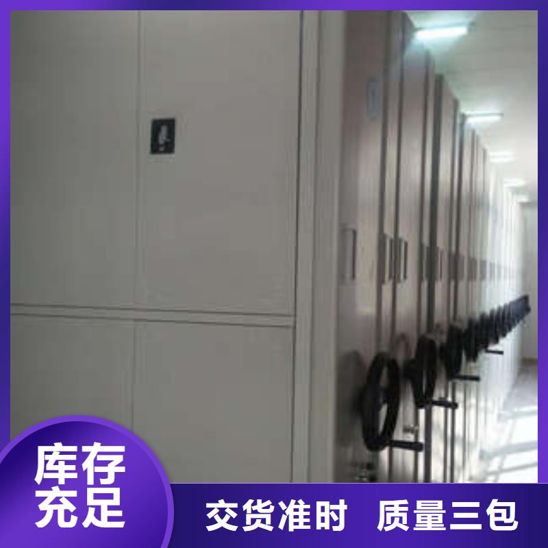 【密集架1】,圆盘式档案密集架质量优选-可发货到南江|通江|宜宾|凉山|南充|阿坝|雅安