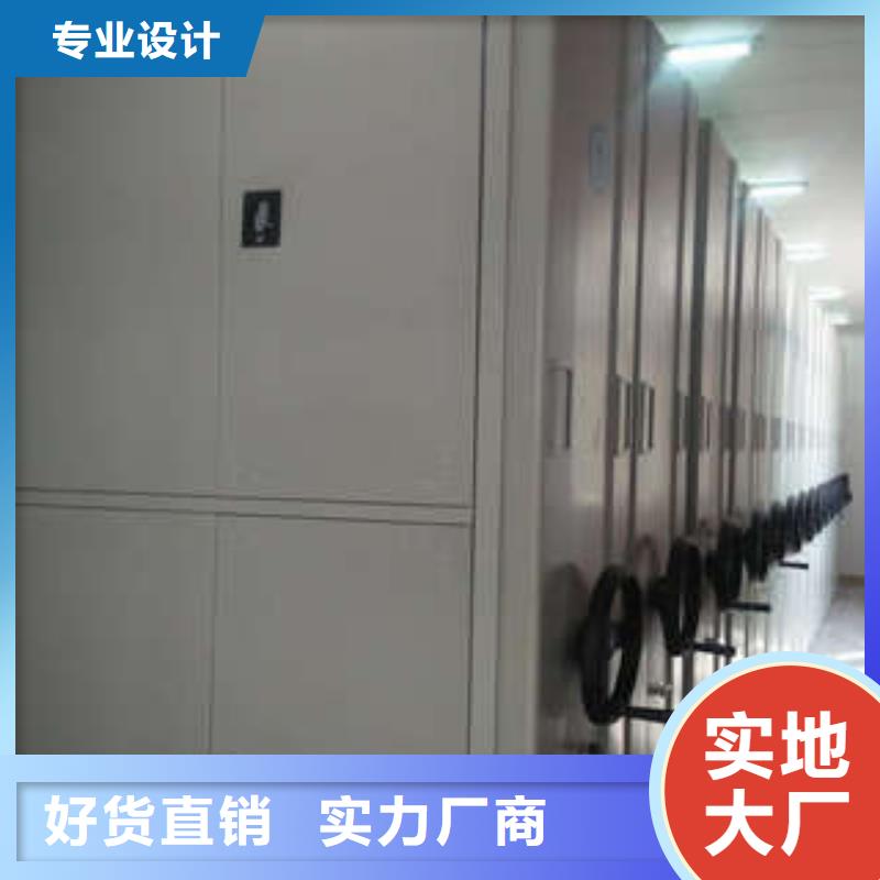 【 密集架1异型密集柜定做价格地道】 凯美智能手动移动电动密集柜架办公家具(常州市分公司)