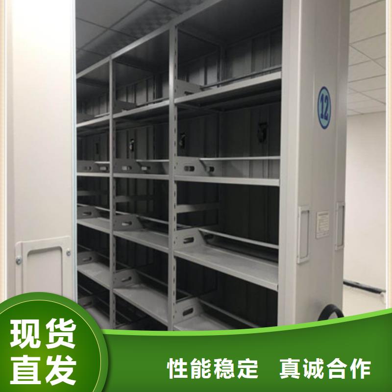 凯美综合档案管理密集柜【 密集架1_手动密集架优选货源】二八商务