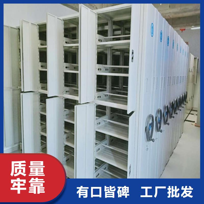 凯美档案移动密集架【密集架1】-机械式密集柜送货上门二八商务