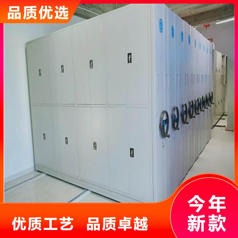 【密集架1】 全封闭式档案柜好品质选我们