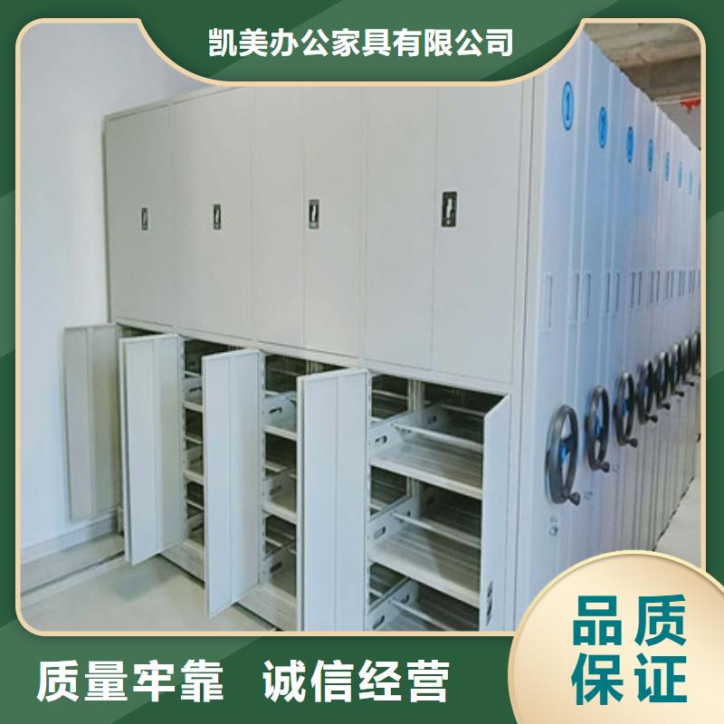 【密集架1】-手动智能密集架无中间商厂家直销