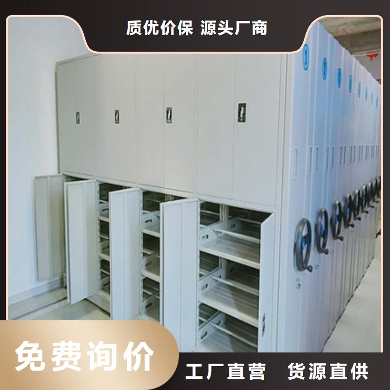 价格透明【密集架1】 厨式密集架无中间商厂家直销本地咨询