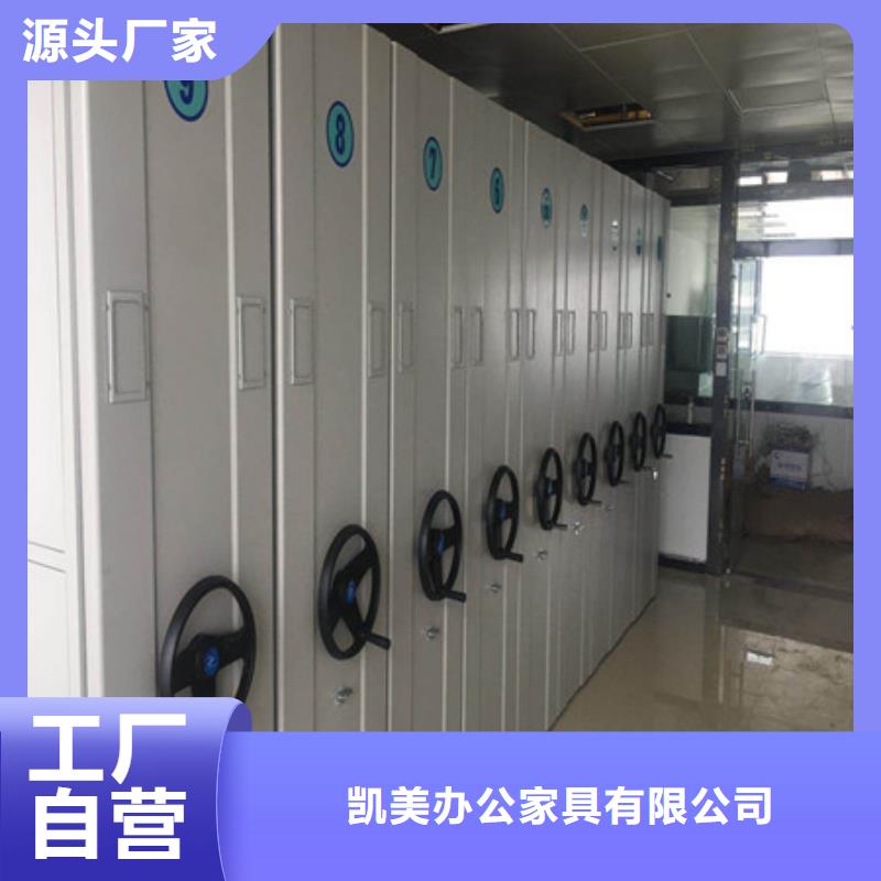 随心所欲定制密集架1-【资料室密集架】现货快速采购