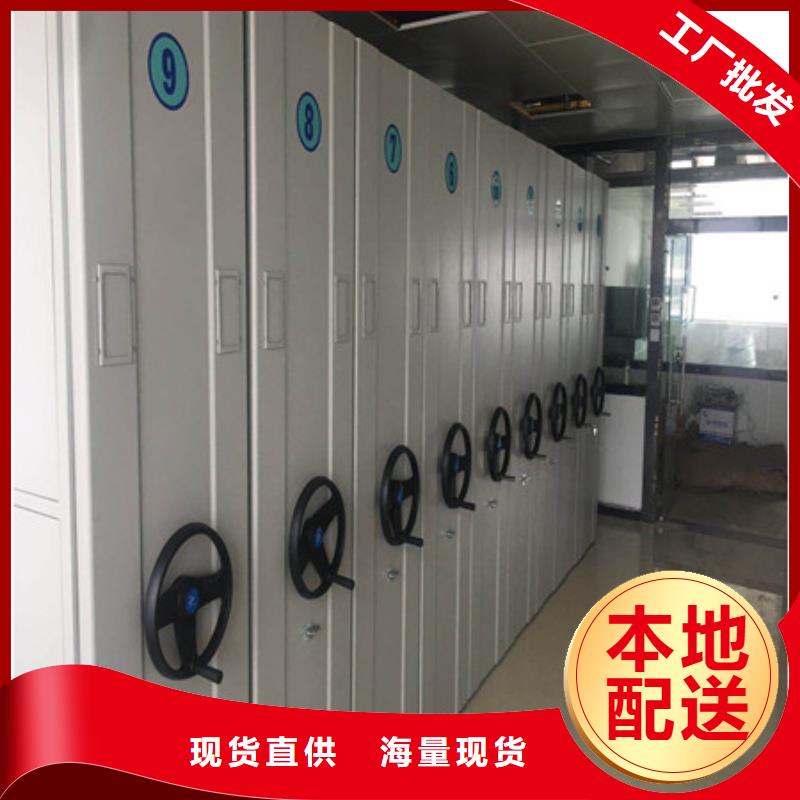 【密集架1】-密集柜多年厂家可靠|盐源|冕宁|广元|遂宁|泸州|内江|绵阳28354.com
