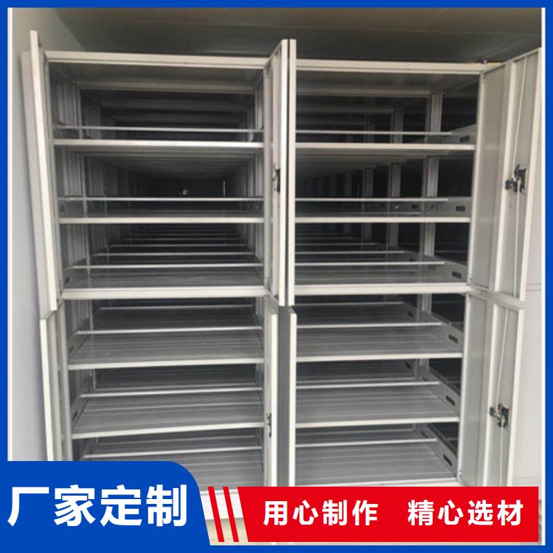 随心所欲定制密集架1-【资料室密集架】现货快速采购