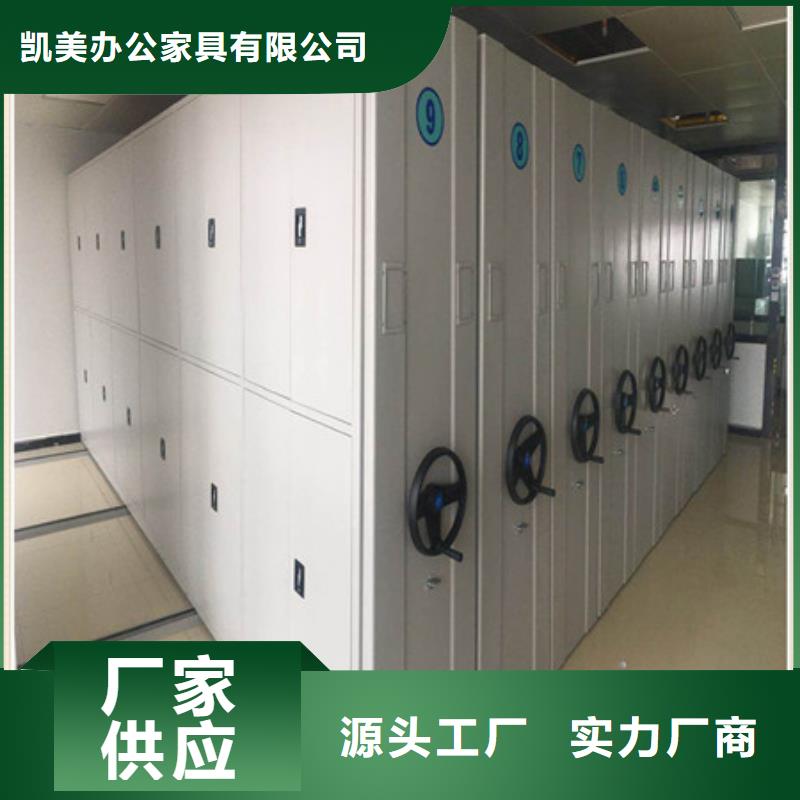 电动智能型密集柜可按需定制