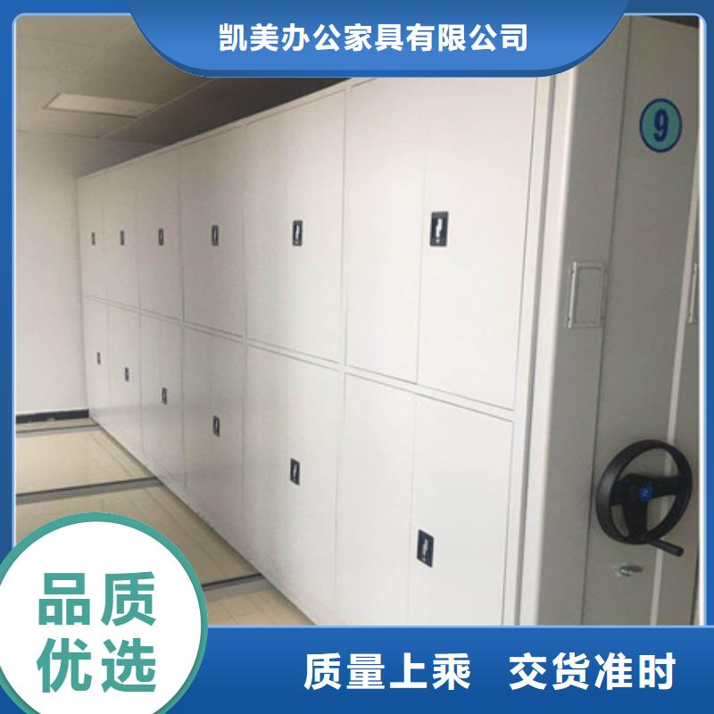 行情预测【凯美】密集型移动架