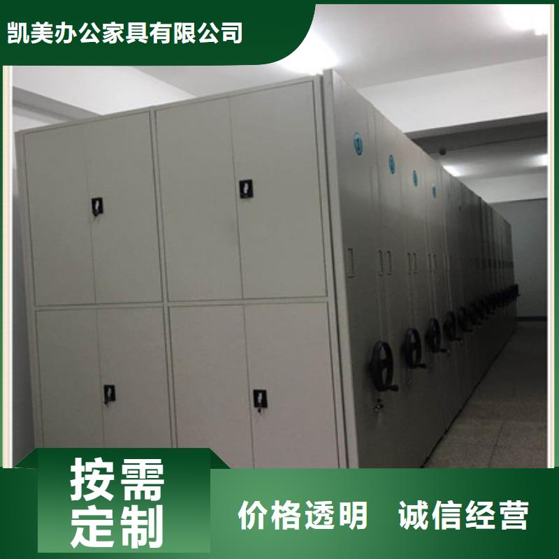 密集架1古籍书库樟木密集柜价格有优势凯美档案移动密集架