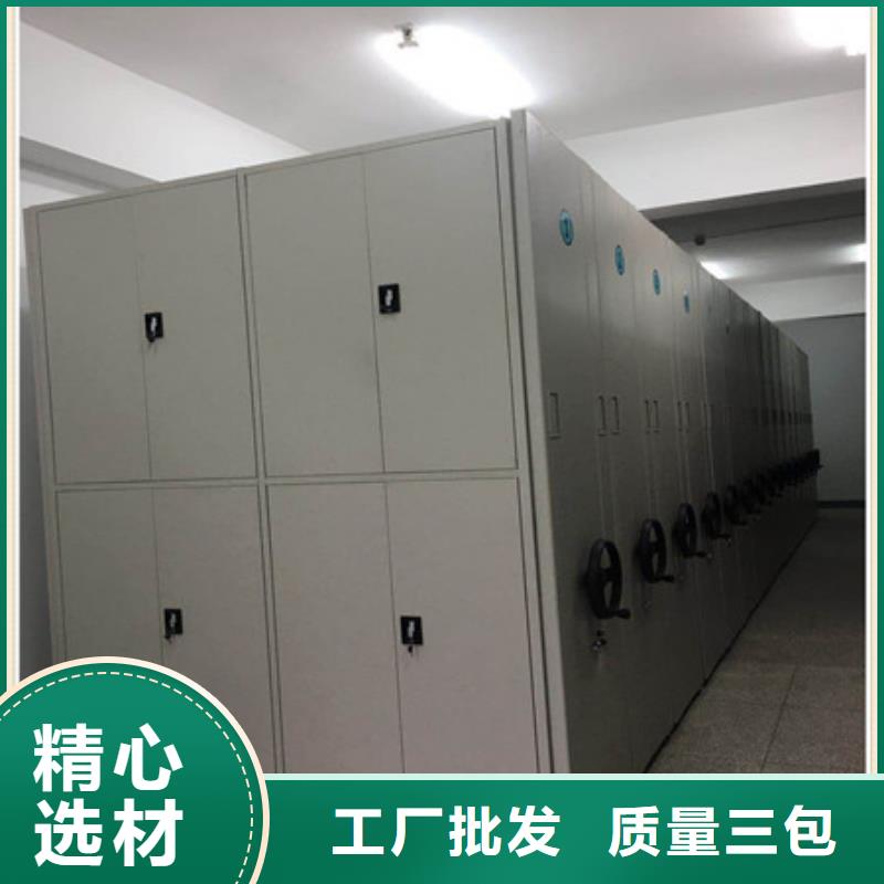 凯美档案移动密集架【密集架1】-机械式密集柜送货上门二八商务