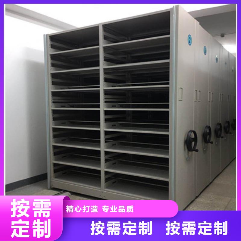 手动型密集柜-手动型密集柜可定制