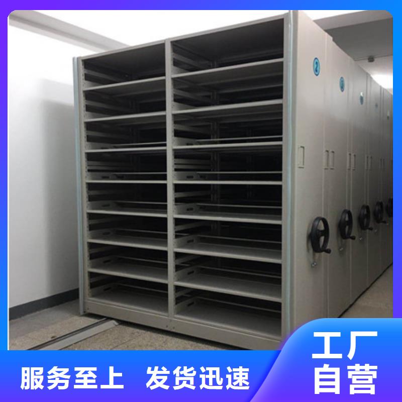 价格透明【密集架1】 厨式密集架无中间商厂家直销本地咨询